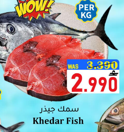 available at مركز المزن للتسوق in عُمان - مسقط‎
