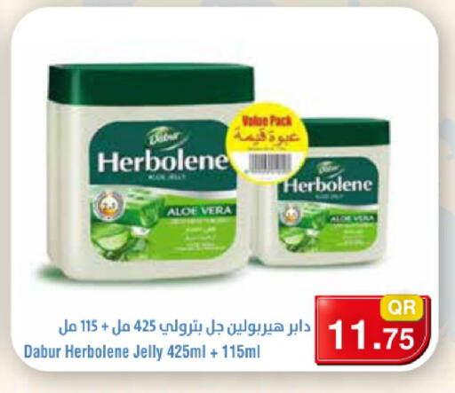 available at ميغا مارت in قطر - الشحانية