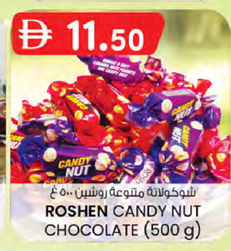 available at Safa Hyper in UAE - Al Ain