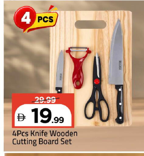 available at Mark & Save in UAE - Dubai