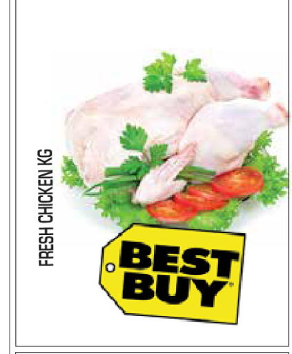 available at سنابل بني ياس in الإمارات العربية المتحدة , الامارات - أم القيوين‎
