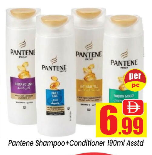 available at Neomart Hypermarket in UAE - Sharjah / Ajman