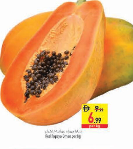 Papaya from Oman available at السفير ماركت in الإمارات العربية المتحدة , الامارات - أبو ظبي