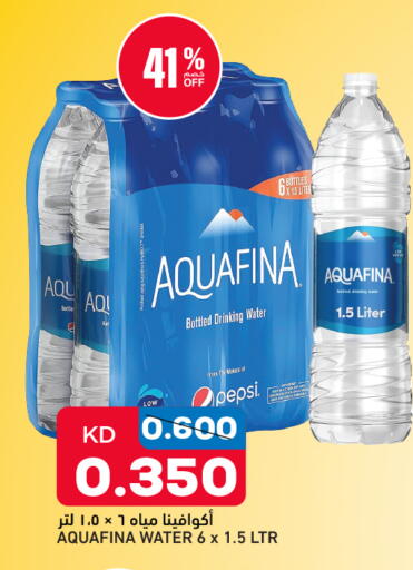 available at غلف مارت in الكويت - مدينة الكويت