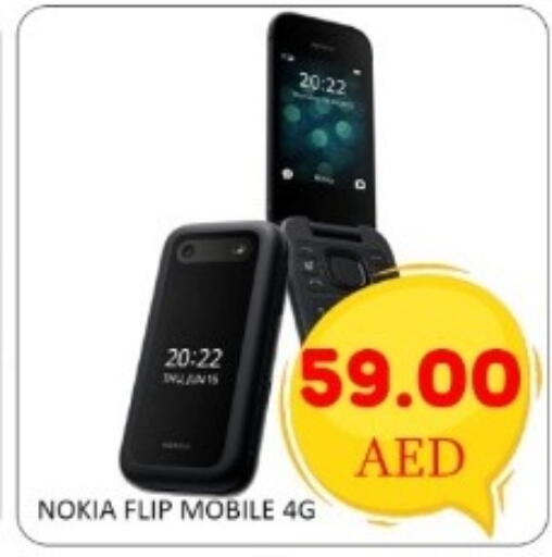 available at GREEN GIFT DEPARTMENT STORE in UAE - Abu Dhabi