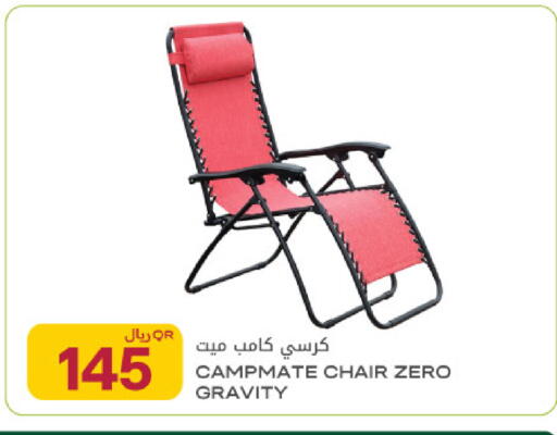 available at Al Meera in Qatar - Umm Salal