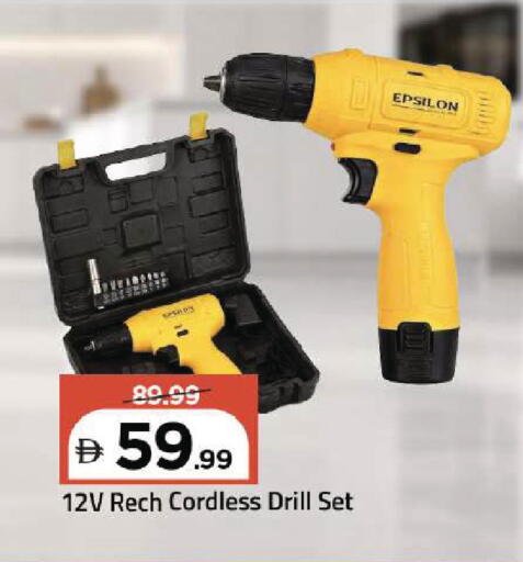 available at Mark & Save in UAE - Dubai