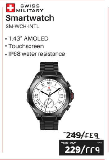 available at Emax  in Qatar - Al Daayen
