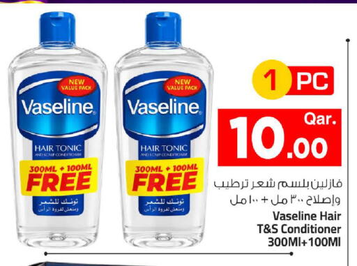 available at Mark & Save  in Qatar - Al-Shahaniya
