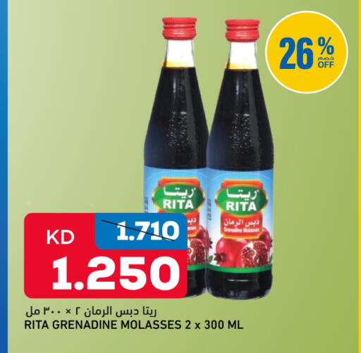 available at Gulfmart in Kuwait - Kuwait City