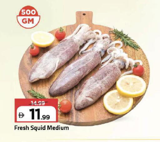 available at Mark & Save in UAE - Dubai