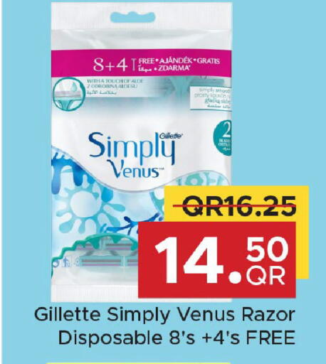 available at Family Food Centre in Qatar - Doha