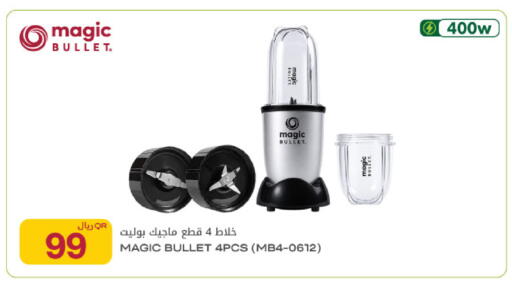 available at شركة الميرة للمواد الاستهلاكية in قطر - الدوحة