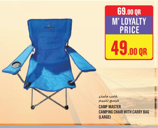 available at Monoprix in Qatar - Al Shamal