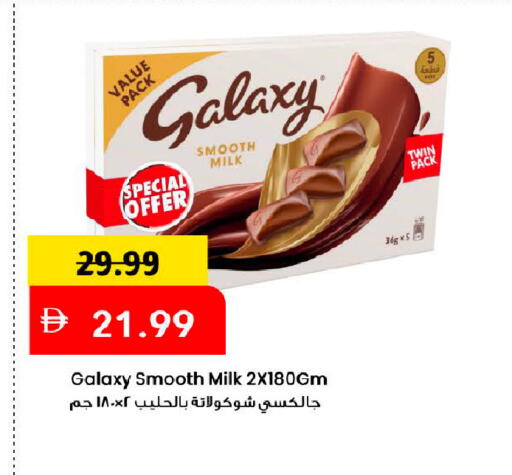 available at Mark & Save in UAE - Dubai