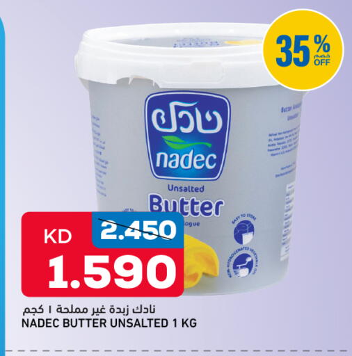 available at Gulfmart in Kuwait - Kuwait City