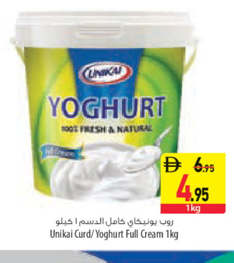 available at Safeer Market in UAE - Sharjah / Ajman