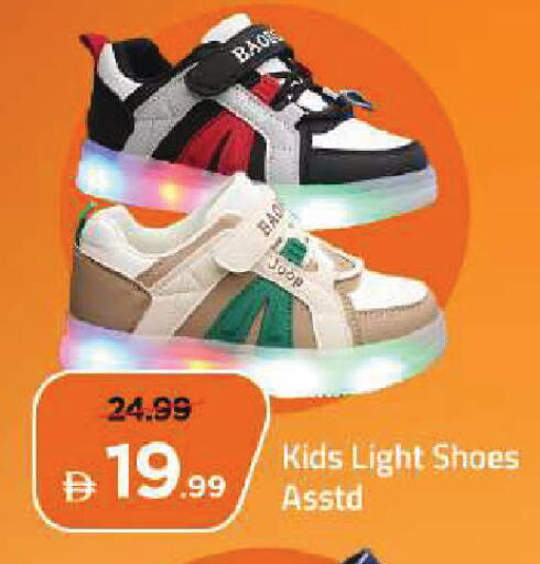 available at Mark & Save in UAE - Dubai