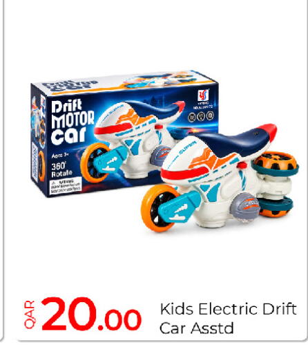 available at جي-ماكس هايبرماركت in قطر - الريان