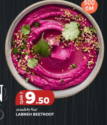 Beetroot available at Rawabi Hypermarket in Qatar - Umm Salal
