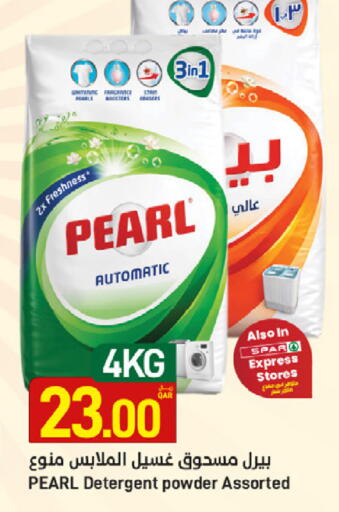 available at SPAR in Qatar - Umm Salal