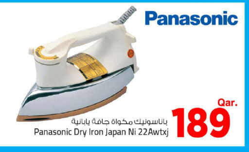 available at مارك & سيف in قطر - الدوحة