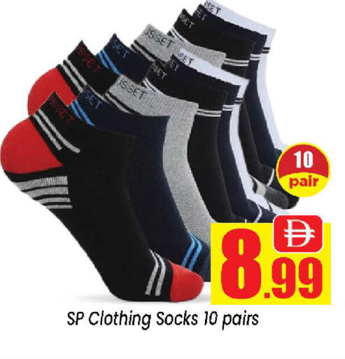 available at Neomart Hypermarket in UAE - Sharjah / Ajman