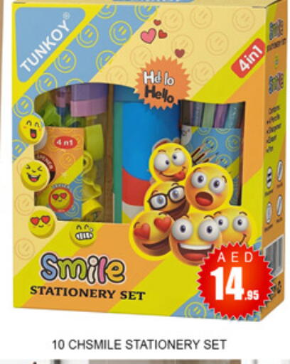available at Lucky Center in UAE - Sharjah / Ajman