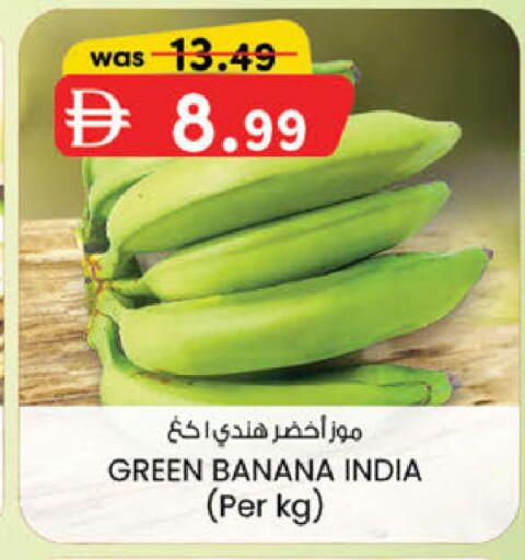 Banana available at K M Trading  in UAE - Abu Dhabi