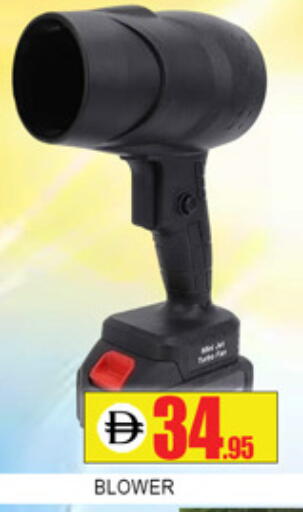 available at Lucky Center in UAE - Sharjah / Ajman