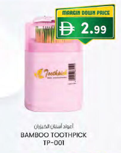 available at Safa Hyper in UAE - Al Ain