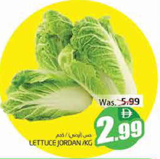 Lettuce from Jordan available at هايبر ماركت باسونز in الإمارات العربية المتحدة , الامارات - ٱلْفُجَيْرَة‎