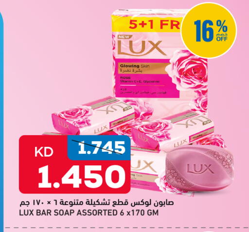 available at Gulfmart in Kuwait - Kuwait City