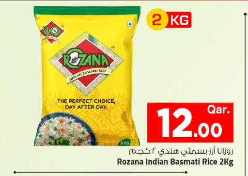 available at Mark & Save  in Qatar - Doha