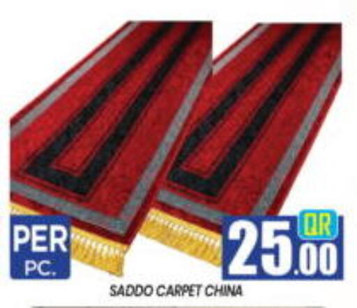 available at New Stop n Shop @Al Athiya in Qatar - Al Rayyan