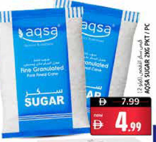 available at هايبر ماركت باسونز in الإمارات العربية المتحدة , الامارات - ٱلْفُجَيْرَة‎
