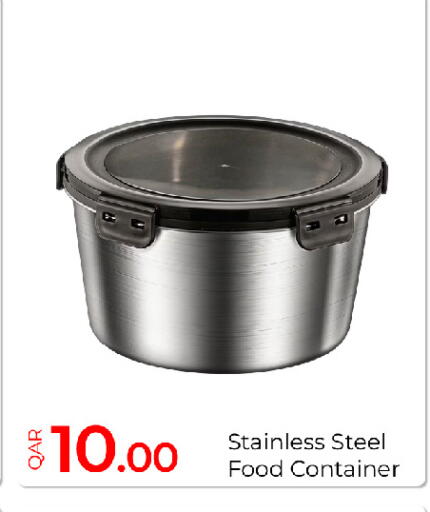 available at جي-ماكس هايبرماركت in قطر - الريان