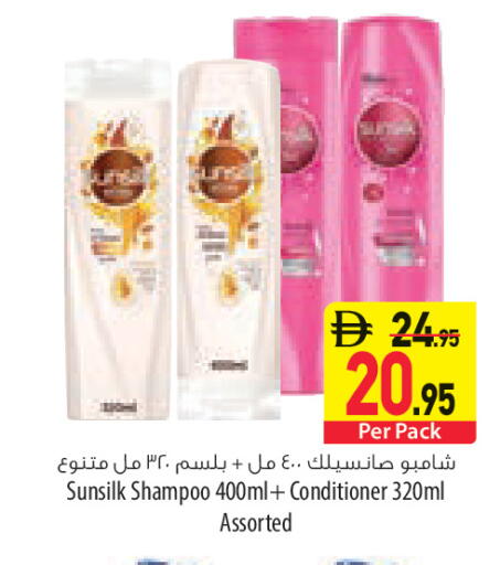 available at السفير ماركت in الإمارات العربية المتحدة , الامارات - أبو ظبي