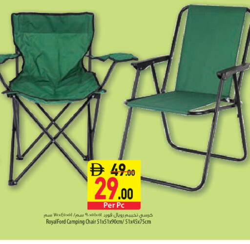 available at Safeer Market in UAE - Sharjah / Ajman