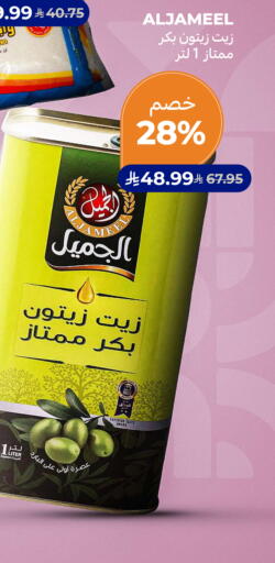 متوفر لدى كارفور في مملكة العربية السعودية, السعودية, سعودية - جدة
