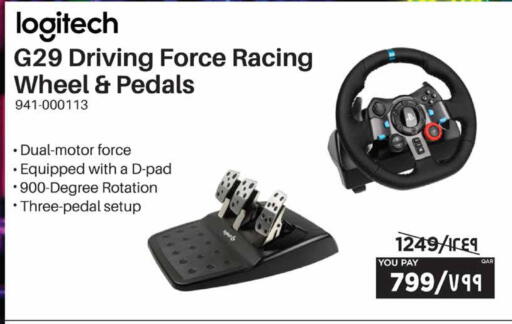 available at Emax  in Qatar - Al Daayen