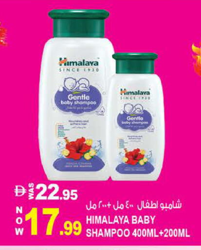 available at Hashim Hypermarket in UAE - Sharjah / Ajman