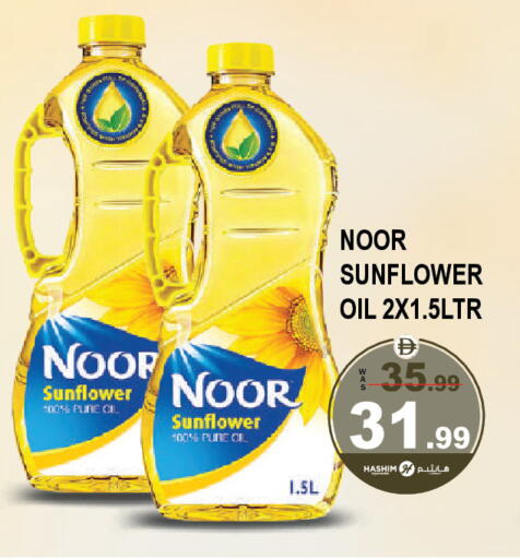 available at Hashim Hypermarket in UAE - Sharjah / Ajman