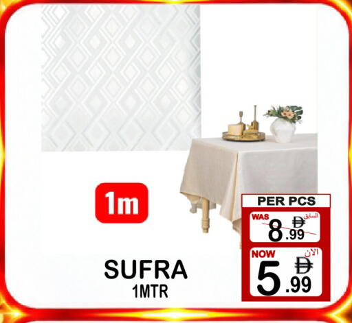 available at Friday Center in UAE - Dubai