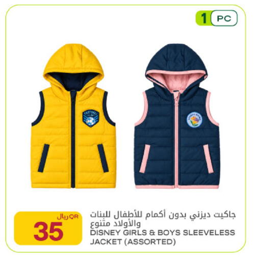 available at شركة الميرة للمواد الاستهلاكية in قطر - الريان