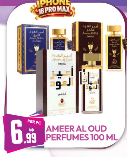 available at Dream Land in UAE - Dubai