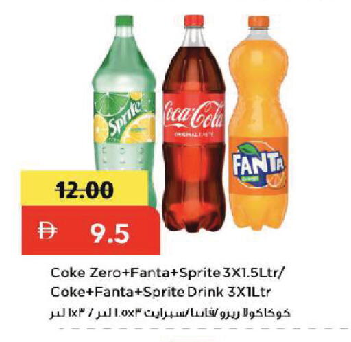 available at Mark & Save in UAE - Dubai