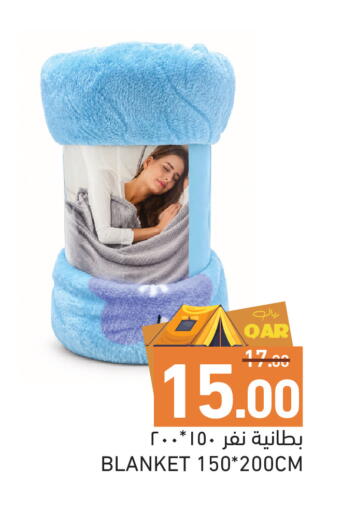 available at Aswaq Ramez in Qatar - Al Rayyan