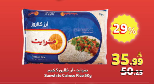 available at الراية in مملكة العربية السعودية, السعودية, سعودية - خميس مشيط