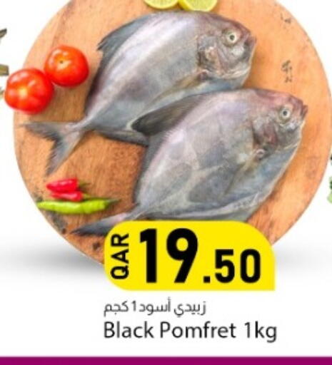 available at Dana Market in Qatar - Doha